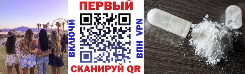 Амфетамин Premium  Старый Оскол 