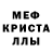 МДМА crystal Sweety cucumber