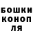 Гашиш хэш Nathalie Lobkova