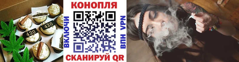 это клад  Старый Оскол  Cannafood марихуана 