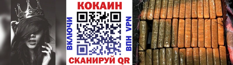 как найти закладки  Старый Оскол  Cocaine 99% 