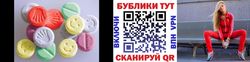 Экстази 99% Старый Оскол