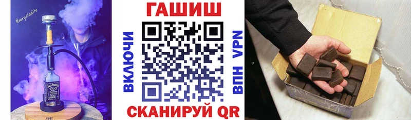 дарнет шоп  Старый Оскол  ГАШ Cannabis 