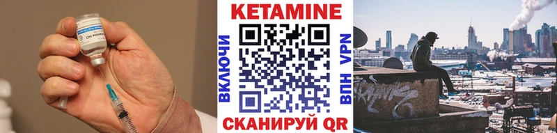 где найти наркотики  Старый Оскол  КЕТАМИН VHQ 