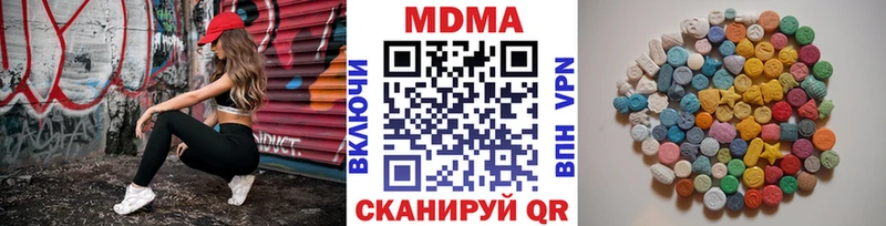 сколько стоит Старый Оскол МДМА кристаллы