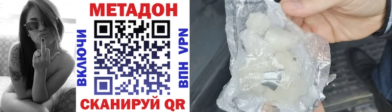 МЕТАДОН мёд  ОМГ ОМГ сайт  Старый Оскол 