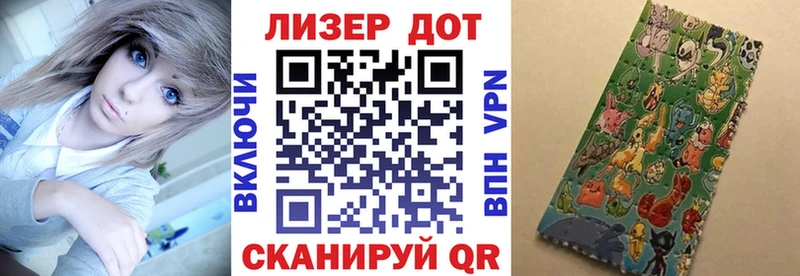 mega сайт  Старый Оскол  Марки N-bome 1,5мг 